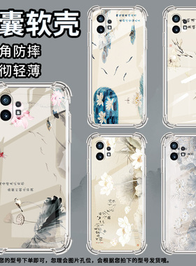 适用Nothingphone1手机壳phone2四角防摔荷花水墨画Phone2a防摔NothingPhone2APlus高级感CMFPhone1保护套