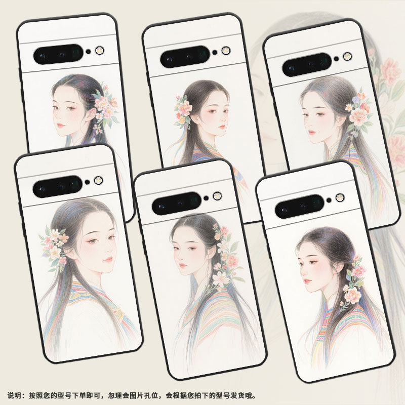 适用谷歌pixel6pro手机壳gluog全包googlepixel7pro保护套gp4bc温婉如玉pixel6pro不掉色高级简约磨砂壳