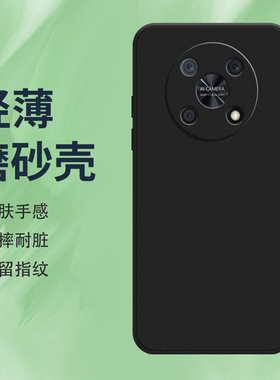 适用华为novaY90手机壳novaY91磨砂保护套STG-LX1全包边5G防摔纯黑色全包镜头商务不掉色时尚高级硅胶软壳*