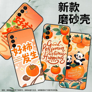 适用三星M02手机壳M14暖橙色渐变SM M145F黑色M20硅胶M21s保护套 M105F全包边samsungM12磨砂壳M10防摔爆SM