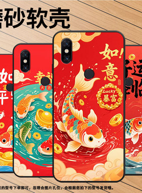 适用小米5手机壳5x/mix2s/6x轻薄pocof1高级感max2硅胶5splus绿色锦鲤a3新款mix2全包边pocof2pro商务2015628