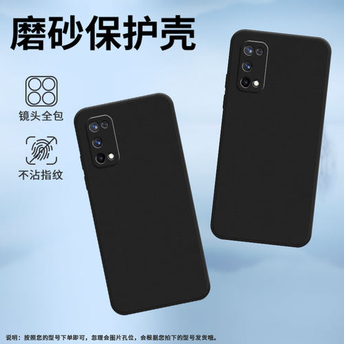 适用RealmeX手机壳RMX1901硅胶X2商务X3真我X7保护套RMX2121个性X7max防摔爆潮流高级C1耐磨X50软壳