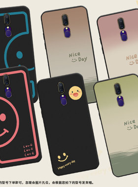 适用OPPOA9手机壳0pp0A9x保护壳2020款全包边CPH1939磨砂壳A9渐变笑脸新款男女款中国风黑色防指纹文艺耐脏