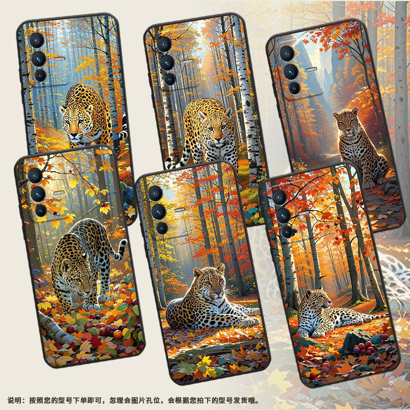 适用vivoV7手机壳V7Plus硅胶V11高级V15秋天森林图V2025保护套viviV21防摔V25商务V2428时尚V40SE耐磨男女款