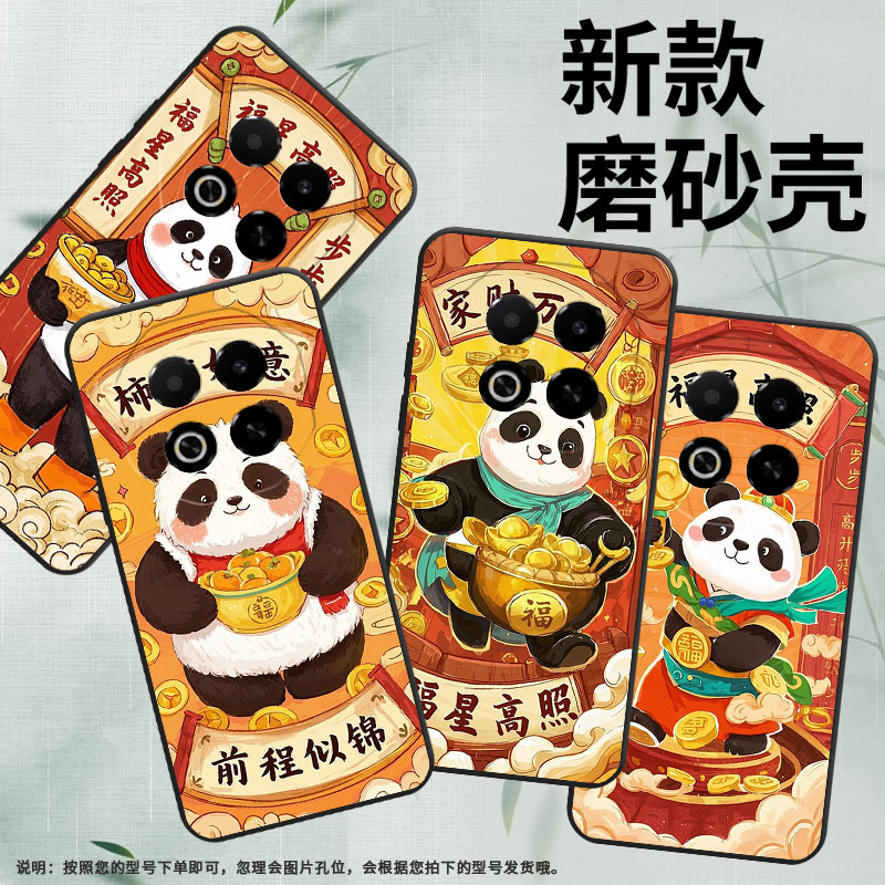 适用魅蓝Note6手机壳Note8全包边MeizuNote22高级感魅蓝6T防摔X8耐磨魅族note16保护套note16Pro商务磨砂壳