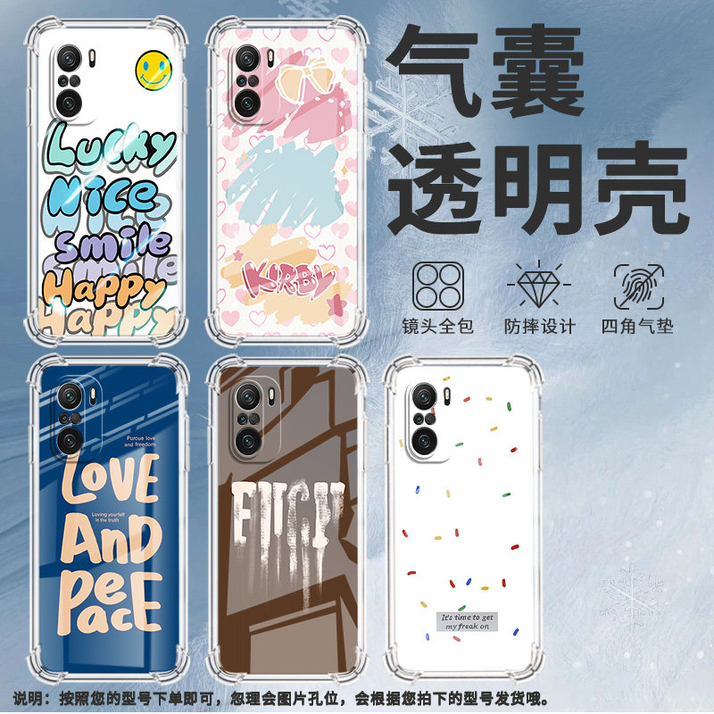 适用小米PocoC31手机壳PocoF3玫红英文小米PocoF7Ultra气囊壳PocoF2Pro时尚小米PocoF7Pro高级感防摔硅胶保护