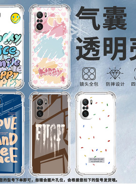 适用小米PocoC31手机壳PocoF3玫红英文小米PocoF7Ultra气囊壳PocoF2Pro时尚小米PocoF7Pro高级感防摔硅胶保护