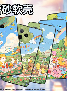 适用传音InfinixNote40x手机壳中国风Note12Pro超薄InfinixNote30VIP小鸭子野餐磨砂壳Note12高级感保护套