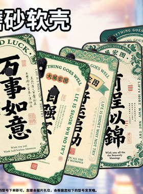 适用小米5手机壳防摔XiaomiNote3耐磨MCE16全包A2Lite硅胶M1804E4A平安喜乐6X商务POCOF2Pro轻薄保护套