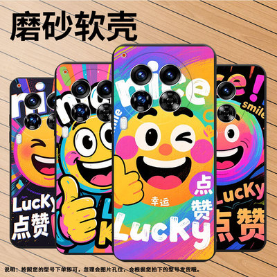适用传音TecnoCamon40Pro手机壳中国风Camon30Premier全包边磨砂壳TecnoCamon40商务时尚点赞手势保护套