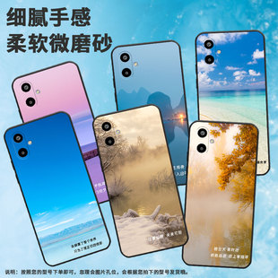 S9370个性 适用三星a07手机壳s25edge f16 m16高级感m56国潮a17简约s25fe中国风f06一望无际m06硅胶SM 男女款