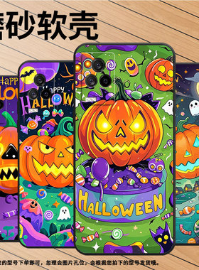 适用iQOO8手机壳iQOO3男女V2024A商务iQOOPro磨砂壳iQOO9纯黑色9SE全包V2304A硅胶iQOO13南瓜灯怪物保护套