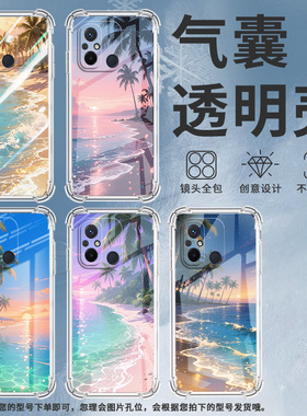 适用谷歌Pixel2手机壳Pixel2XL海岸线风景谷歌Pixel3时尚Pixel3XL海边风景谷歌Pixel3A气囊壳防摔保护套