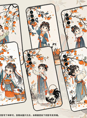 适用红米Note9T手机壳红米5Plus超薄M2003J15SC简约RedmiNote7保护套摘柿子女孩note8全包M2003J6A1G磨砂壳