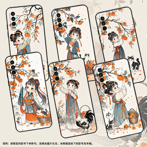 适用红米Note9T手机壳红米5Plus超薄M2003J15SC简约RedmiNote7保护套摘柿子女孩note8全包M2003J6A1G磨砂壳