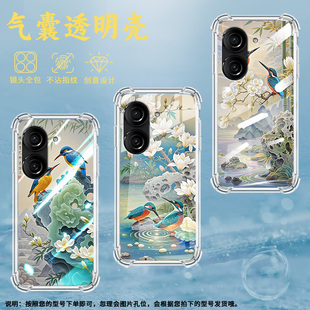 适用华硕Zenfone9手机气囊壳翠鸟商务时尚ASUSROG6蝙蝠版手机壳ROG9FE四角防摔华硕Zenfone10保护套