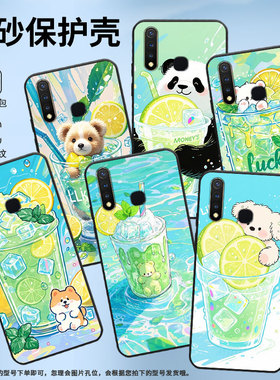 适用vivoU1手机壳U3全包边V1928A商务冰蓝色杯子viviZ1i保护套Z1不掉色V1730DA时尚Z3硅胶Z5i男女NEX磨砂壳