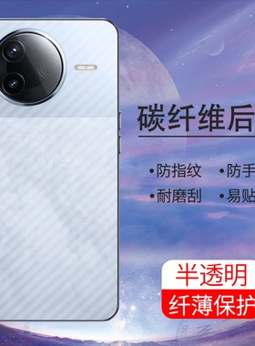 适用小米POCOF6手机后膜5G软碳纤维POCOF7Pro防刮花5G国外版超薄F7Ultra镜头膜后盖Xiaomi防手汗防摔爆背膜