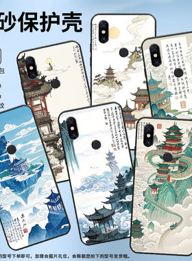 适用小米5手机壳防摔XiaomiA3耐磨MCE16全包边A2Lite硅胶M1804E4A天上人间Max2商务POCOF2Pro轻薄保护套