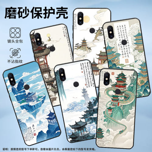 适用小米5手机壳防摔XiaomiA3耐磨MCE16全包边A2Lite硅胶M1804E4A天上人间Max2商务POCOF2Pro轻薄保护套