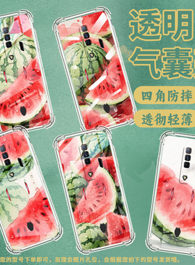 适用华为PSmartZ手机壳Psmart2019防摔华为PsmartPlus2019大西瓜Psmart2021气囊壳华为Y6Pro2019保护套