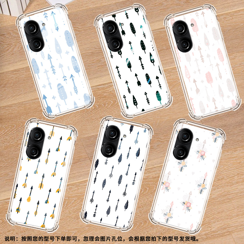 适用华硕ZenFone8手机壳ROG3防摔华硕ROG游戏手机2箭矢华硕ZenFone10气囊壳华硕Zenfone9商务保护套