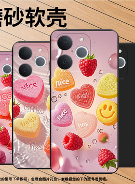 适用RealmeNote70手机壳水果软糖商务时尚真我Note60磨砂壳防摔RealmeNote70T全包边NarzoN65潮流保护套