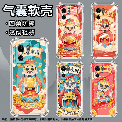 适用MotoEdge50Fusion手机壳Edge40Neo潮流MotoX40Pro气囊壳好柿发生简约Edge50Ultra防摔Edge40保护套