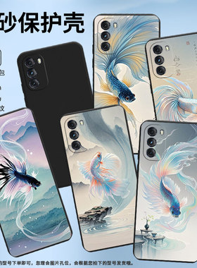 适用MOTOGPower2022手机壳高级感G5GPlus商务斗鱼磨砂壳MOTOOne5GACE时尚摩托罗拉GPower2022保护套