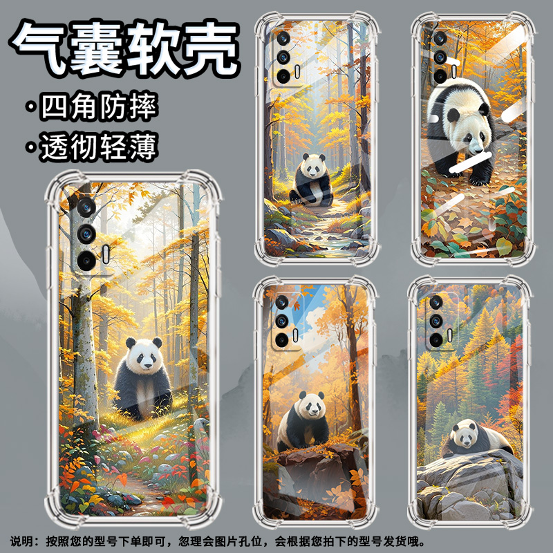 适用Realme真我GT手机壳真我GTNeo2熊猫RealmeGT2Pro高级感真我GTNeo3T气囊壳GTNeo闪速版版保护套