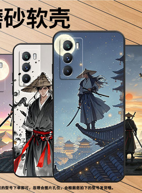 适用vivoT1手机壳5G国外版黑色V2151商务viviT2防摔T2x古装的侠客全包T1x时尚V2334男女款T1Pro硅胶保护套