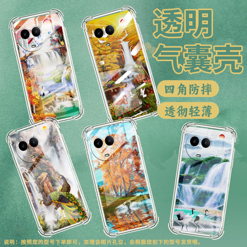 适用Realme真我C55手机壳真我C51全包边RealmeC61高级感山水画RealmeC65气囊壳真我C75防摔硅胶保护套