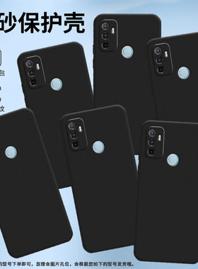 适用OPPOA33手机壳A36保护壳A35全包边0pp0CPH2137磨砂壳2020海外版轻奢情侣款黑色挂绳趣味超薄男女款保护套