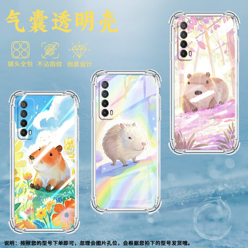适用华为PSmartZ手机壳Psmart2019防摔华为PsmartPlus2019小水豚Psmart2021气囊壳华为Y6Pro2019保护套