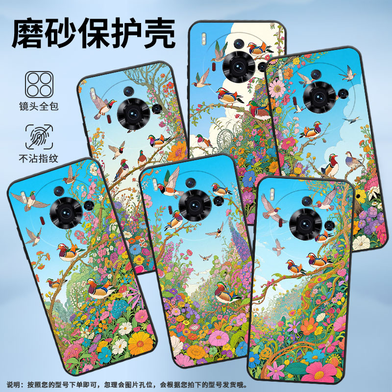 适用努比亚Z50sPro手机壳个性NubiaRedMagic10Air耐磨NX713J防摔NX779J全包边红魔10Air枝头上鸳鸯保护套