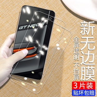 适用RealmeGTneo3钢化膜gtneo3t防摔全屏覆盖钢化玻璃gtneo3高清全透明不碎边耐磨oppo抗指纹真我手机保护膜