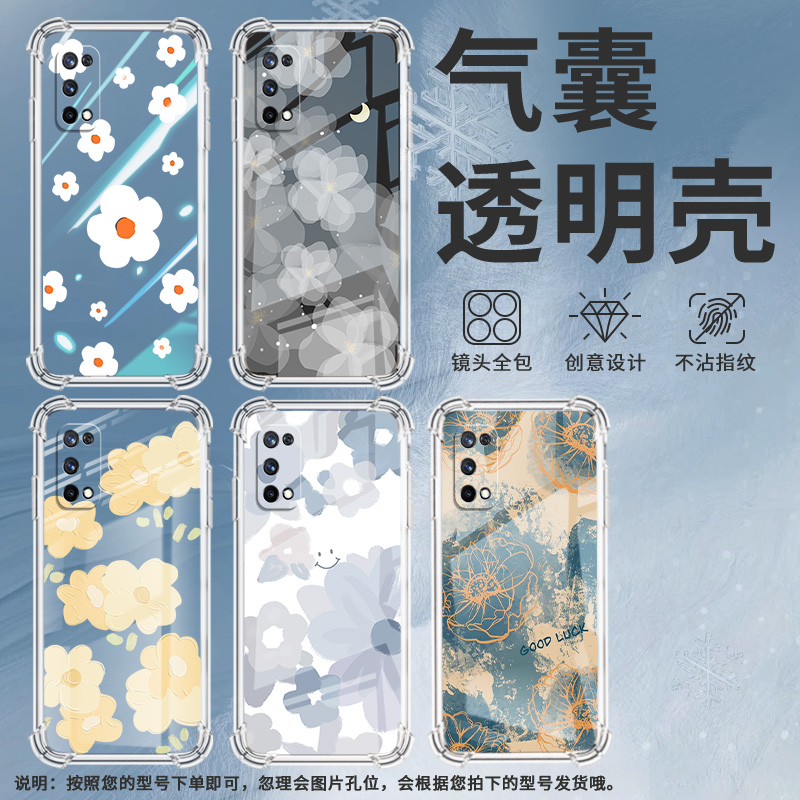 适用RealmeX手机壳RealmeX青春版全包边RealmeXT油画黄花RealmeX2气囊壳真我X2Pro高级感潮流防摔保护套