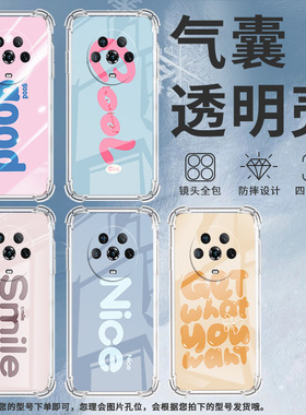 适用荣耀Magic3至臻版手机壳荣耀Magic6Pro黄色英文Magic4气囊壳荣耀Magic6时尚Magic6保时捷版保护套