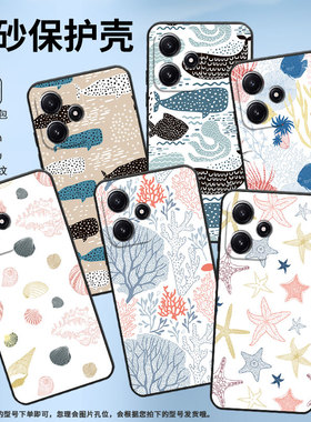 适用小米POCOM3手机壳POCOM4耐磨21091116AG轻薄XiaomiPOCOM5s海洋生物M6防摔23076PC4BI个性POCOM7保护套