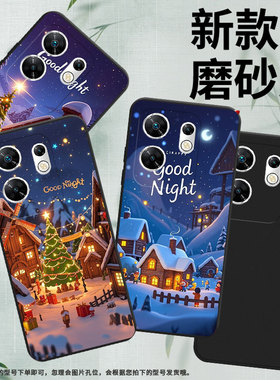 适用传音InfinixZero40手机壳圣诞之夜ZeroUltra高级感磨砂壳潮流InfinixZero30全包边X6731中国风保护套