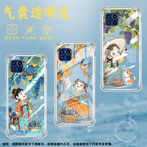 适用MotoOne5GUW气囊壳One5GAce四角防摔MotorolaOne5G手机壳摩托罗拉One5GUWAce活泼小姑娘男女款保护套