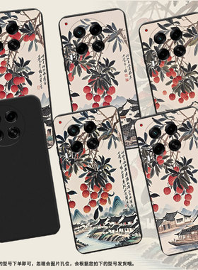 适用传音TecnoCamon30sPro手机壳高级感Camon30Pro岭南山乡防摔TecnoCamon30s磨砂壳Camon30全包边保护套