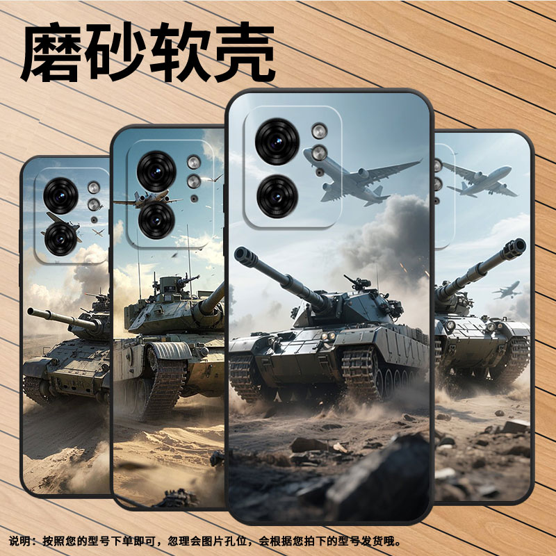 适用MOTOX30Pro手机壳XT2243-2狂野坦克S50Neo摩托罗拉Edge30Ultra防摔Edge40X50Ultra个性XT2401-2软壳