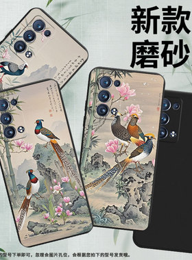 适用OPPOReno6ProSnapdragon手机壳全包边Reno商务防摔OPPOFindX2Neo白腹锦鸡磨砂壳Reno6Pro时尚保护套