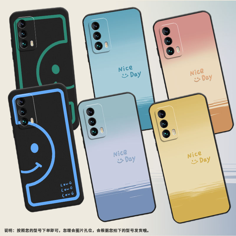 适用魅族15Plus手机壳M15渐变笑脸16th高级感Meizu16全包边M192Q耐磨魅族18魅族18Pro个性16thPlus保护套