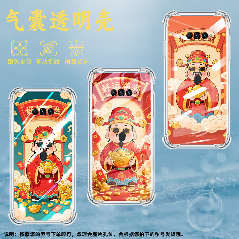 适用黑鲨4Pro手机壳黑鲨5全包边黑鲨4防摔黑鲨5Pro高级感黑鲨4s气囊壳好柿发生男女款时尚潮流保护套