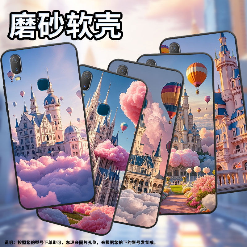 适用vivoy3标准版手机壳y90国际版/y95/y97后指纹版保护套y71新款y75a创意y73硅胶y79卡通y91软壳y85商务情侣