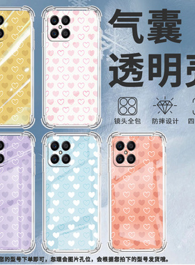 适用荣耀X5手机壳荣耀X5Plus全包边荣耀X5B高级感荣耀X5BPlus满屏黄色爱心荣耀X6气囊壳时尚商务简约保护套