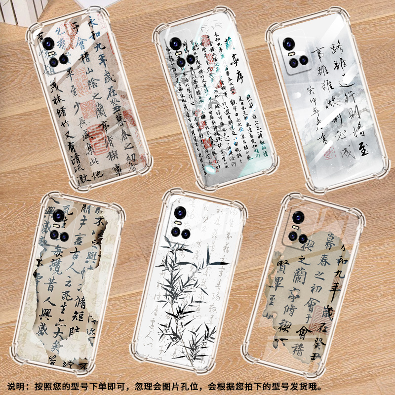 适用华硕ROG5手机壳ROGPhone7Ultimate水墨画ROGPhone5Pro气囊壳ROG游戏手机9Pro全包边Zenfone7男女款保护套