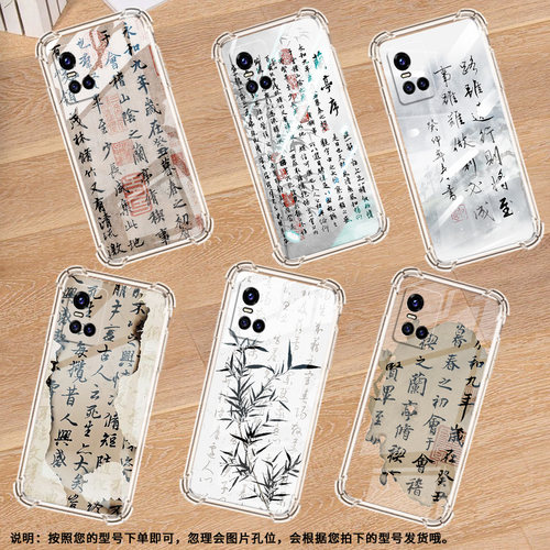 适用华硕ROG5手机壳ROGPhone7Ultimate水墨画ROGPhone5Pro气囊壳ROG游戏手机9Pro全包边Zenfone7男女款保护套